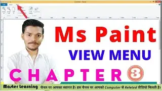 Ms paint view menu complete video, View menu in ms paint, Master Learning