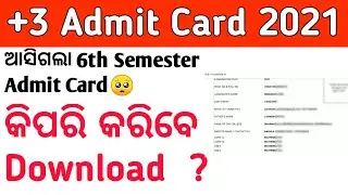 6th Semester Admit Card 2021 | Utkal University 6th Semester Admit Card Download