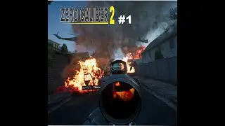 Zero Caliber 2 Прохождение-1