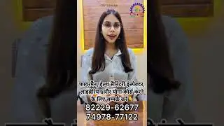 Fireman  HSI Admission Open 2025-26 CSVTI Bhuna