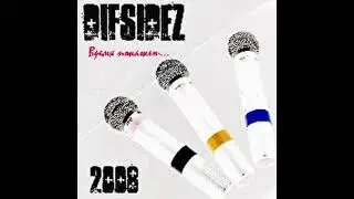 DIFSIDEZ - Аутро (Prod. Dj Mario)