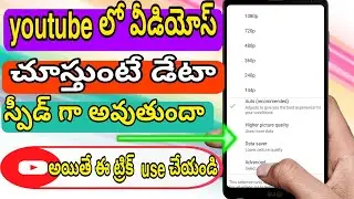 how to use youtube New  tricks and tips| youtube| youtube video quality