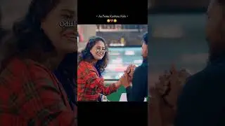 Au Prema Karibara Nahi😥💔 lyrics 6 #odiasong #status #odialyrics