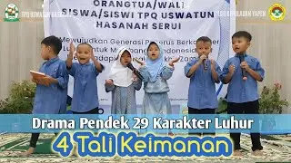 Drama Pendek 29 Karakter Luhur : 4 Tali Keimanan ● TPQ Uswatun Hasanah - Serui