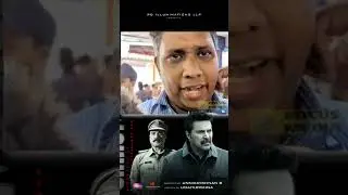 #Christopher #review #theatre #response #theatrerevies #Mammootty #mamooty #bunnikrishnan