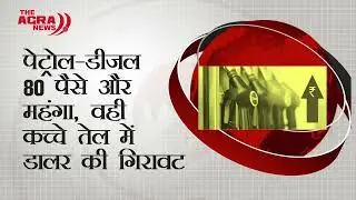 The Agra News: Headlines Today 06-04-2022