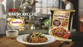 Чачжанмен 6сек 2021