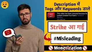 Misleading Title, Description, Tags | description me tag dalne se kya hota hai