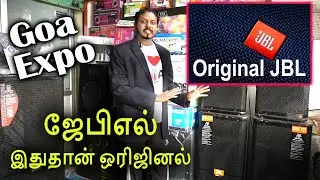 இதுதான் ஒரிஜினல் ஜேபிஎல் | Original Harman JBL DJ Products | Goa DJ Expo | Amplifers | Speakers