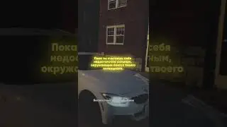 Удалю ссылку через 2 часа #shorts #short #motivation #бизнес #деньги #work #успех #тачки #работа