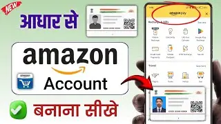 Aadhar Card Se Amazon Pay Kaise Banaye | amazon upi addhar card se chalu kaise kare | Amazon upi