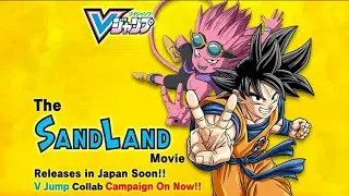 (Dragon Ball Legends) The Sandland Movie V Jump Collab Campaign Login Bonus