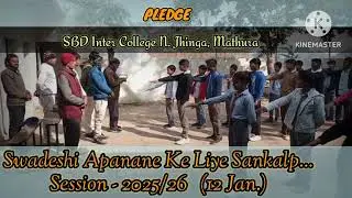 Swadeshi Apanane Ke Liye Pledge... #SwadeshiPPC #trending #swadeshippc 