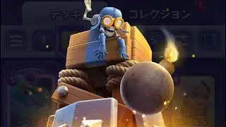 Elixir Golem Deck with Bomb Tower