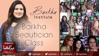 Barkha Beautician Class | Barkha Beauty Saloon | Barkha Institute | Ghazal Shah | Barkha Tv