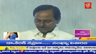 CM KCR Speech In GES 2017 | HICC | Hyderabad | #99TV