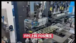 7-17inch Fully automatic COG FOG bonding line,   notebook, laptops,car displays