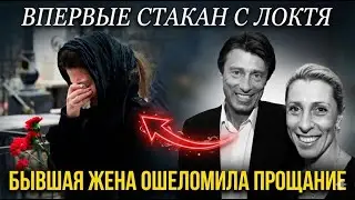 «Юлия Рутберг опрокинула всё — неожиданный прощальный ритуал на похоронах Лобоцкого»