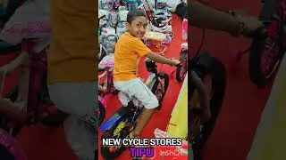 appgrow fold cycle in Santipur call:7001140428 #santipur #shorts #cycle #cycling @NewCycleStores