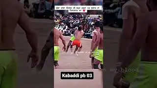 #kabbadi #yshorts #viral #punjabi #live #khushi #sports #treanding #tude #punjabi