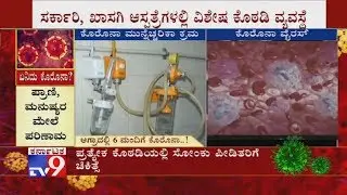 Coronavirus: Six Suspected Cases In Agra Being Tested
