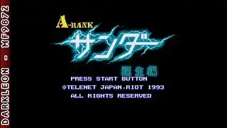 Sega CD - A-Rank Thunder Tanjouhen &copy; 1993 Nihon Telenet - Opening