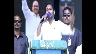 CM YS Jagan Public Meeting at Medarametla LIVE  | #BJtvTeluguLive #BJtvNews #bjtv