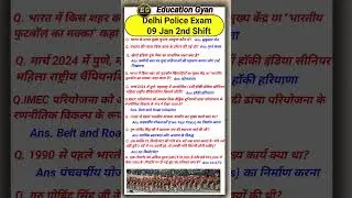 Delhi Police HCM 09 January 2nd Shift Exam Analysis 2026 |Today Delhi Police HCM Question Paper 2026