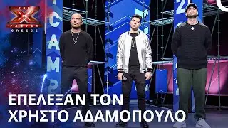 &Omicron; &Chi;&rho;ή&sigma;&tau;&omicron;&sigmaf; &Alpha;&delta;&alpha;&mu;ό&pi;&omicron;&upsilon;&lambda;&omicron;&sigmaf; &Pi;&epsilon;&rho;&nu;ά&epsilon;&iota; &Sigma;&tau;&omicron; Chair Challenge | X Factor Greece