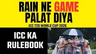 What Happens If a Super-8 Match Is Washed Out? ICC Rules Explained | ICC T20 World Cup 2026