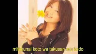 Aozora no Present junko minagawa version