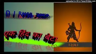 hai ek hind ka beta new song d j Rahul shakya
