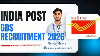 GDS भर्ती 2026 शुरू 🔥 | Apply Date, full process #gdsbharti2026 #postoffice#indianpostrecruitment 