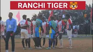 RANCHI TIGER 🆚 AMIT BROTHER BANDA MUNDA || BEST FOOTBALL HIGHLIGHTS ||