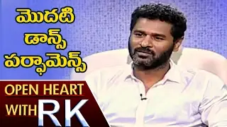 Prabhu Deva About His First Choreography | Open Heart With RK | ABN Telugu