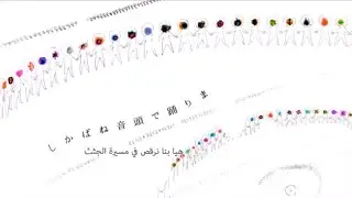 اغنية هاتسوني ميكو (الرقص في مسيرة الجثث) // بدون موسيقى 🎵❌