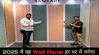 गजब का Interior Wall Panel Launch हुआ #Acetech Exhibition Mumbai में @galadecor1321 Pune #Woodface