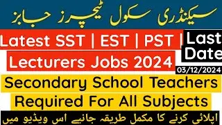 New SST | EST | PST | Lecturer Jobs Announced 2024 - Latest Secondary School Teacher Jobs 2024