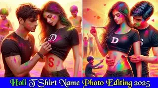 Holi T-Shirt Name Photo Editing l how to create a holi couple Name Photo Editing l Happy Holi 2025