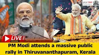 🔴LIVE: PM Modi attends a massive public rally in Thiruvananthapuram, Kerala