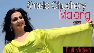 SHAZIA CHAUDHARY ! MAST MALANG ! KHANZ PRODUCTION OFFICIAL VIDEO