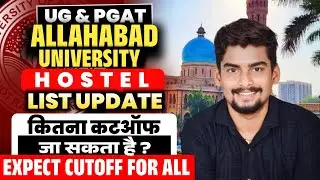 Allahabad University CUET UG 2025 & PGAT Hostel List Update l Expected Cutoff For All 