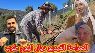 أحسن محتوى وأحسن فلاح 👌💯 غير الوقت اللي ما عطاتش العكس ديال وصال وعلي 😥