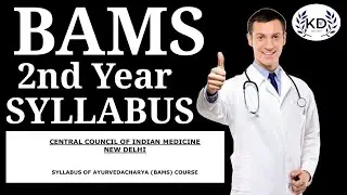BAMS 2nd Year Syllabus || According To CCIM || #kdsharma