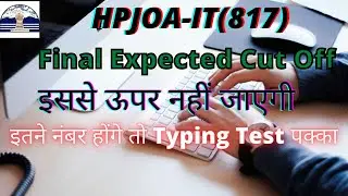 HPSSC JOA IT Expected cut Off 2021|| JOA IT 817||