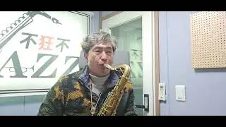 어느 소녀의 사랑이야기 (민혜경) / 테너 색소폰 / Cover by 정상희 (Sang Hee, JUNG) 20251228