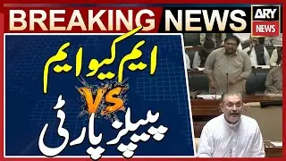 MQM vs PPP - Sindh Assembly Session - Breaking News