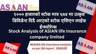 Stock Analysis : |ASIAN life insurance fundamental and technical analysis|Nepal Share Market News|