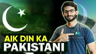 Aik Din Ka Pakistani | Pakistan Independence Day | Social Ethics | Deeper Light