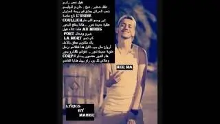 Zed K  Zenka Ztool   زنقة زطول   lyrics